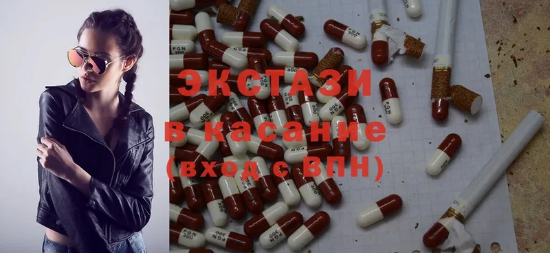 купить наркоту  Бокситогорск  Ecstasy Дубай 