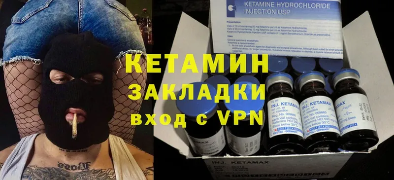 КЕТАМИН ketamine  где можно купить наркотик  Бокситогорск 