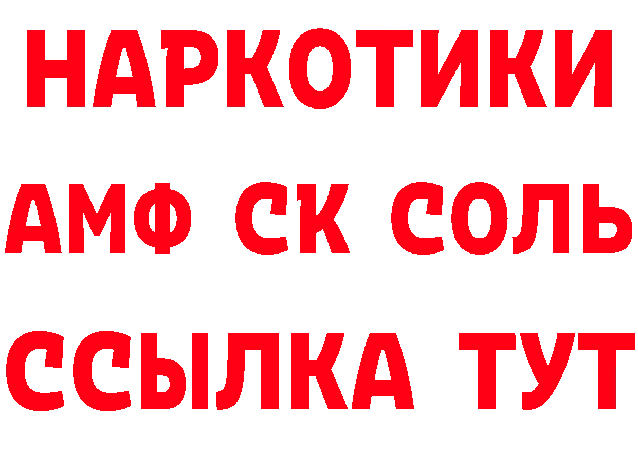 Кетамин VHQ зеркало это гидра Бокситогорск